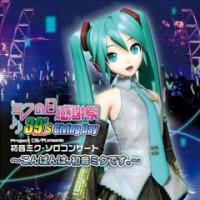 Completo Hatsune Miku Live in Japan - Show Ao Vivo em 2010
