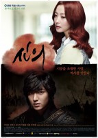 FAITH 신의 (神醫) / Shin-eui Legendado - Português