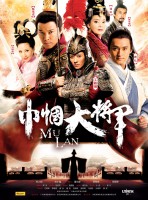 Hua Mulan O Filme 2012 Legemdado