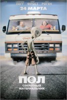 Paul – O Alien Fugitivo – Dual Áudio – BluRay 720p